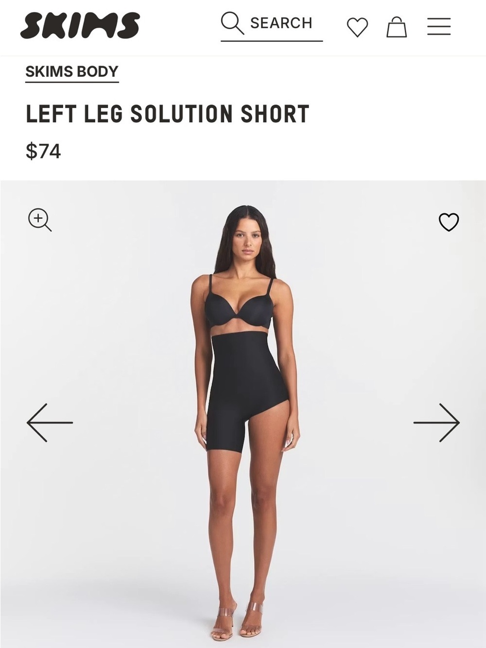 SKIMS Left Leg Solution Short — Black​